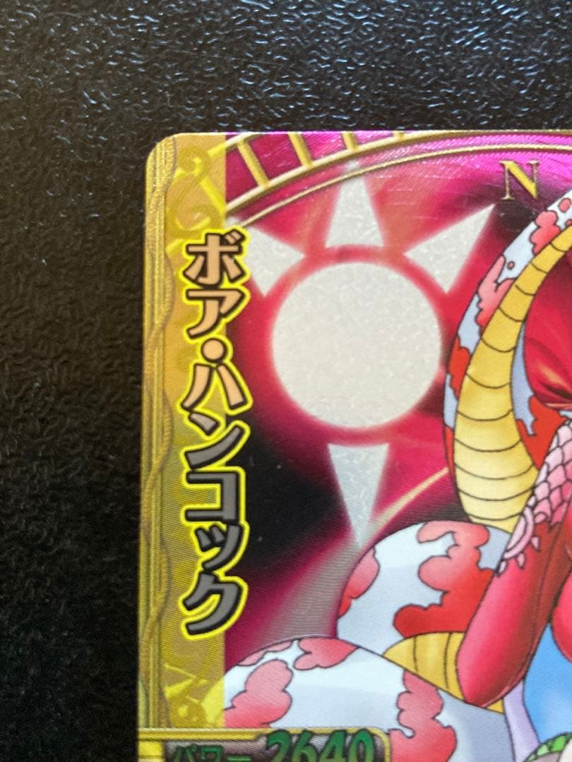 ワンピーベリーマッチ ダブル GR ハンコック