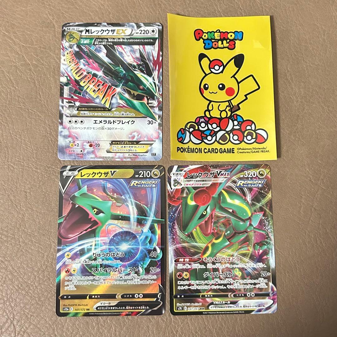 ラスト！ありがとうございました！！最大の主役！！伝説級ポケモン！絶賛高騰中！