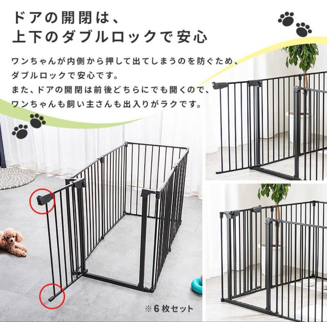 ノルディ ペット用ケージ6枚セット グレー