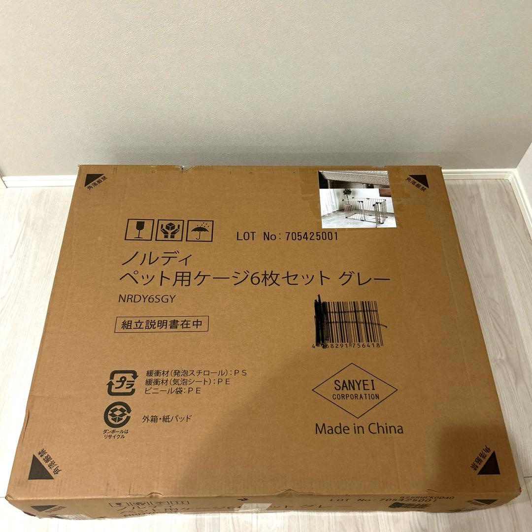 ノルディ ペット用ケージ6枚セット グレー