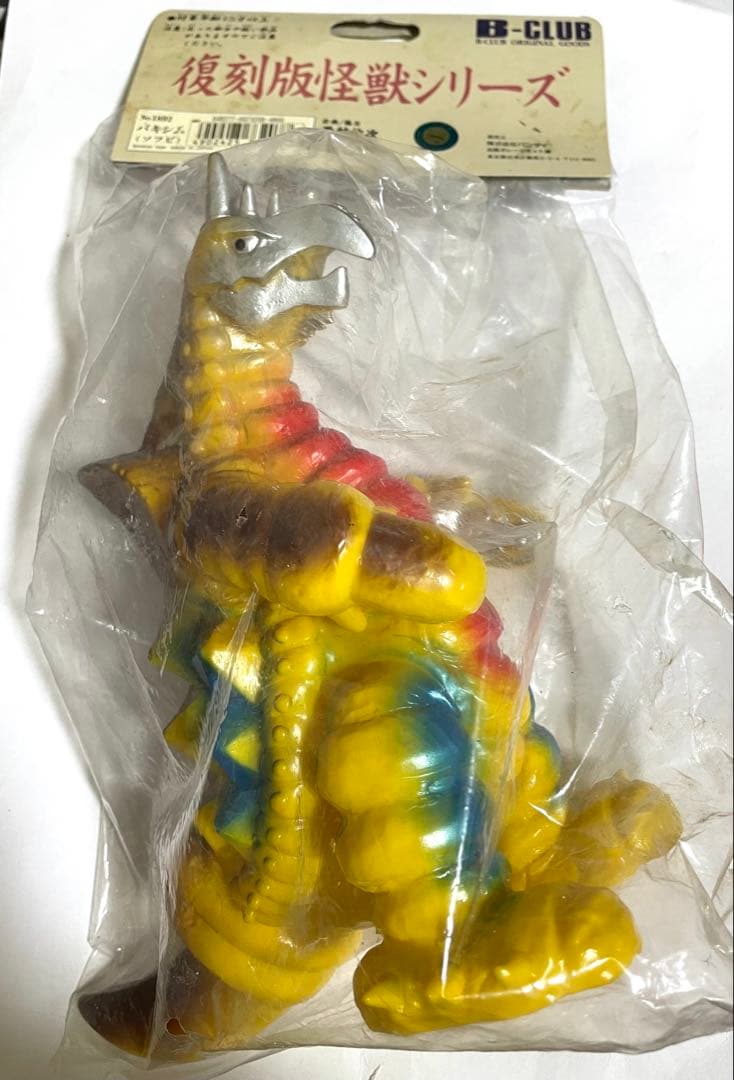 ブルマァクの復刻怪獣シリーズ バキシム 新品未開封