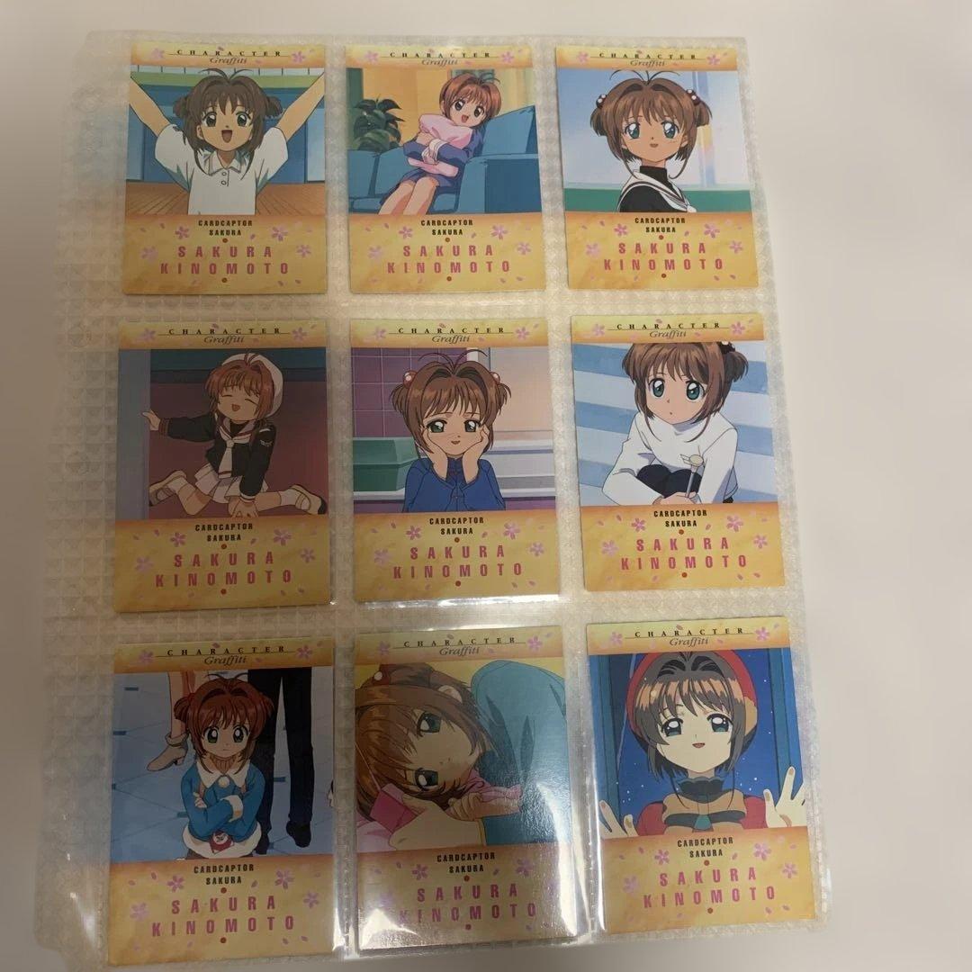 カードキャプターさくら カードダスマスターズ（初版）セミコンプになります！