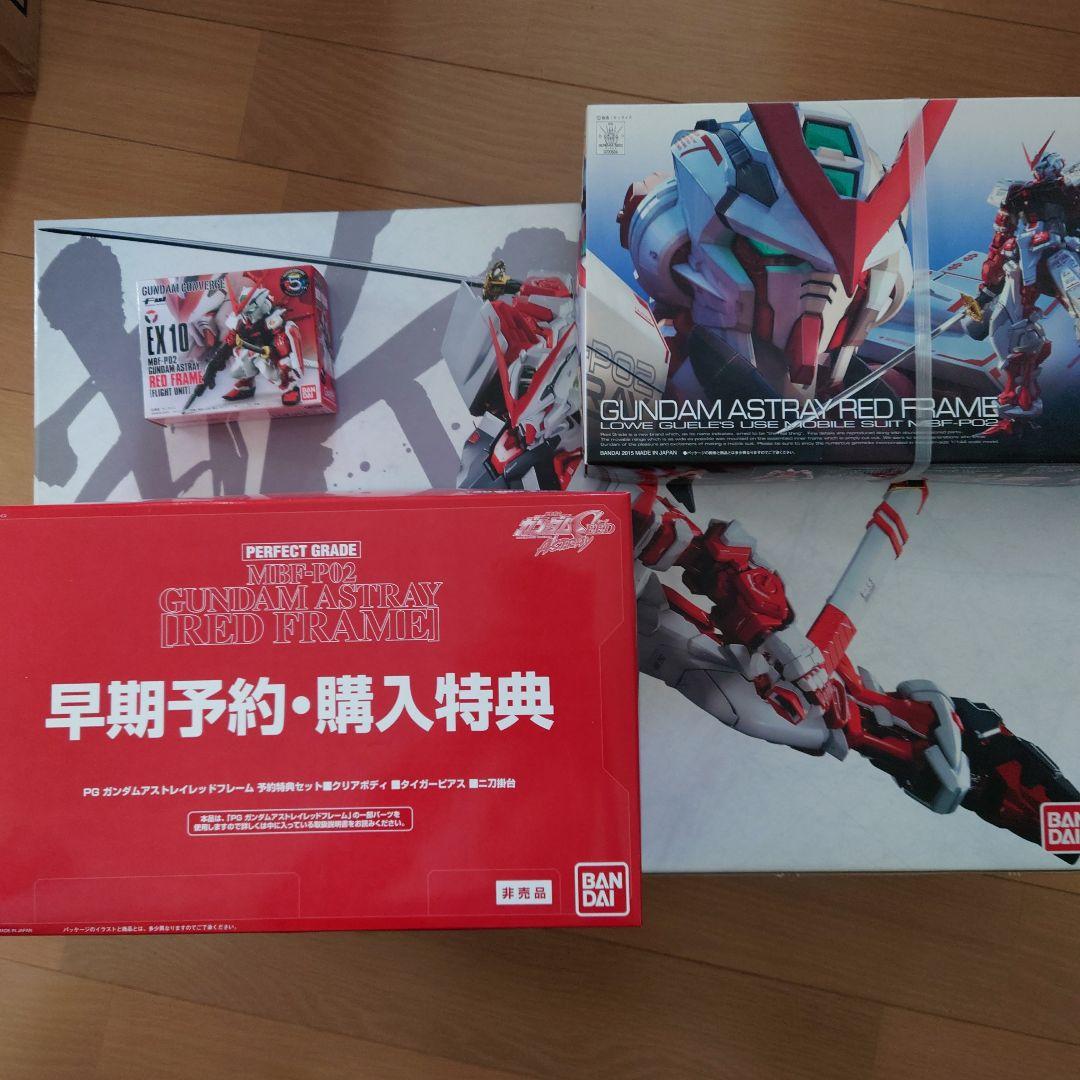ガンダムアストレイ レッドフレームセット