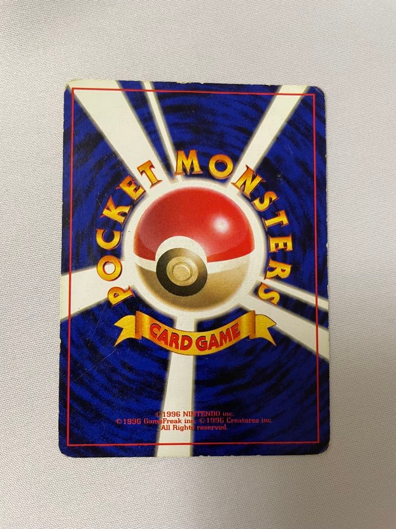 ピカチュウ 旧裏　初版　マークなし第1弾拡張パック