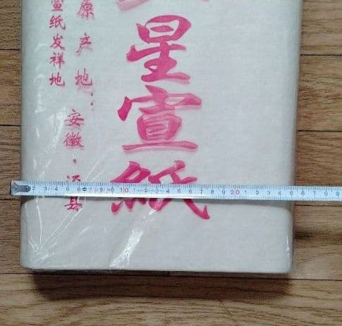 書道、水墨画高級精品 中国安徽涇縣紅五星 特製淨皮宣紙1セットにつき100枚