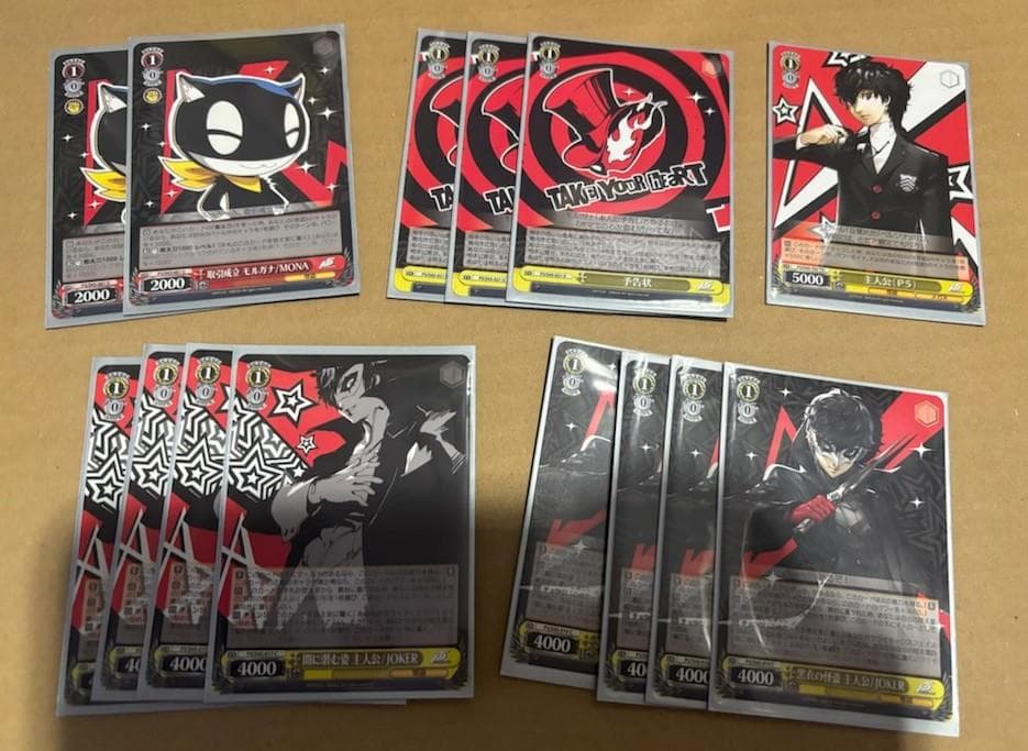 WS　ペルソナ5　主人公軸　ストブ4風　デッキ