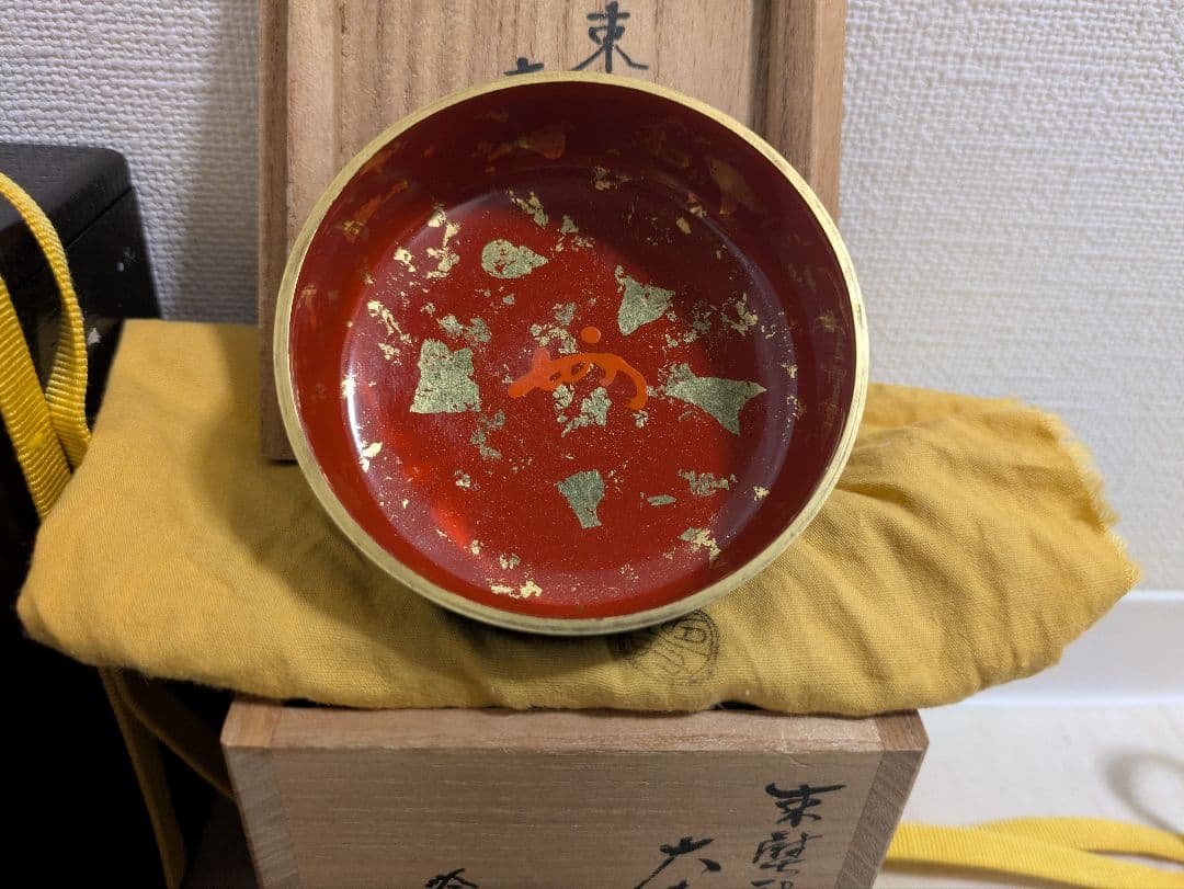 中村宗哲　棗　蒔絵　茶道具　茶入