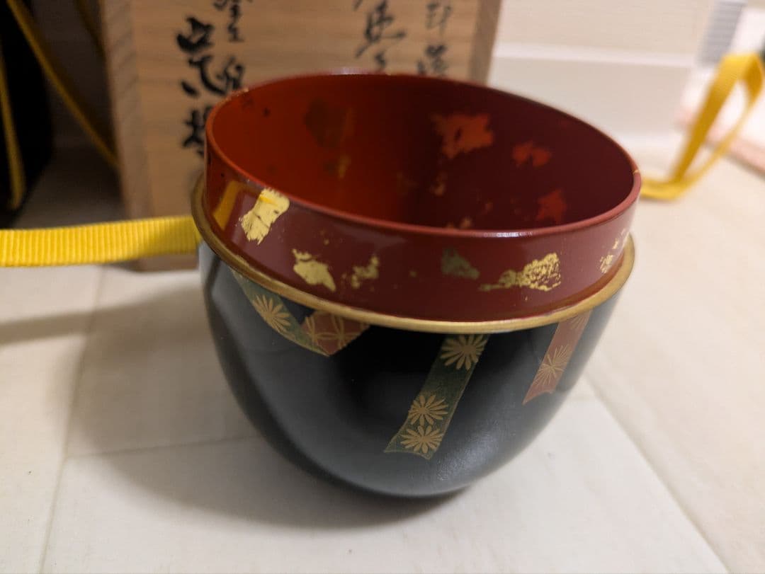 中村宗哲　棗　蒔絵　茶道具　茶入