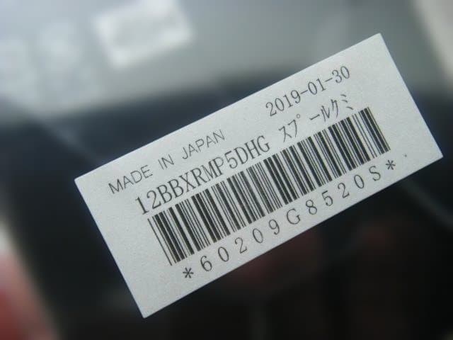 即決！◆新品！シマノ 12 BB-X レマーレ P5000DHG 純正スプール◆