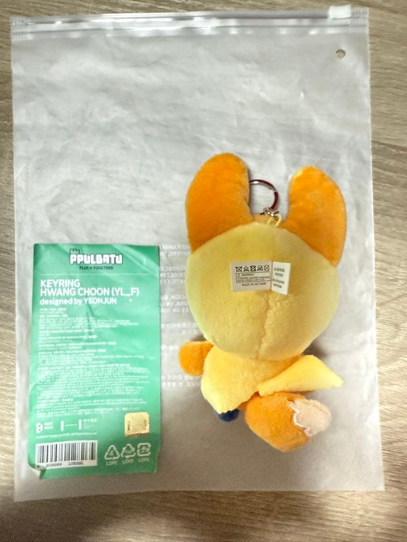 《値下げ中》プルバトゥ 初期 ファンチュン キーリング