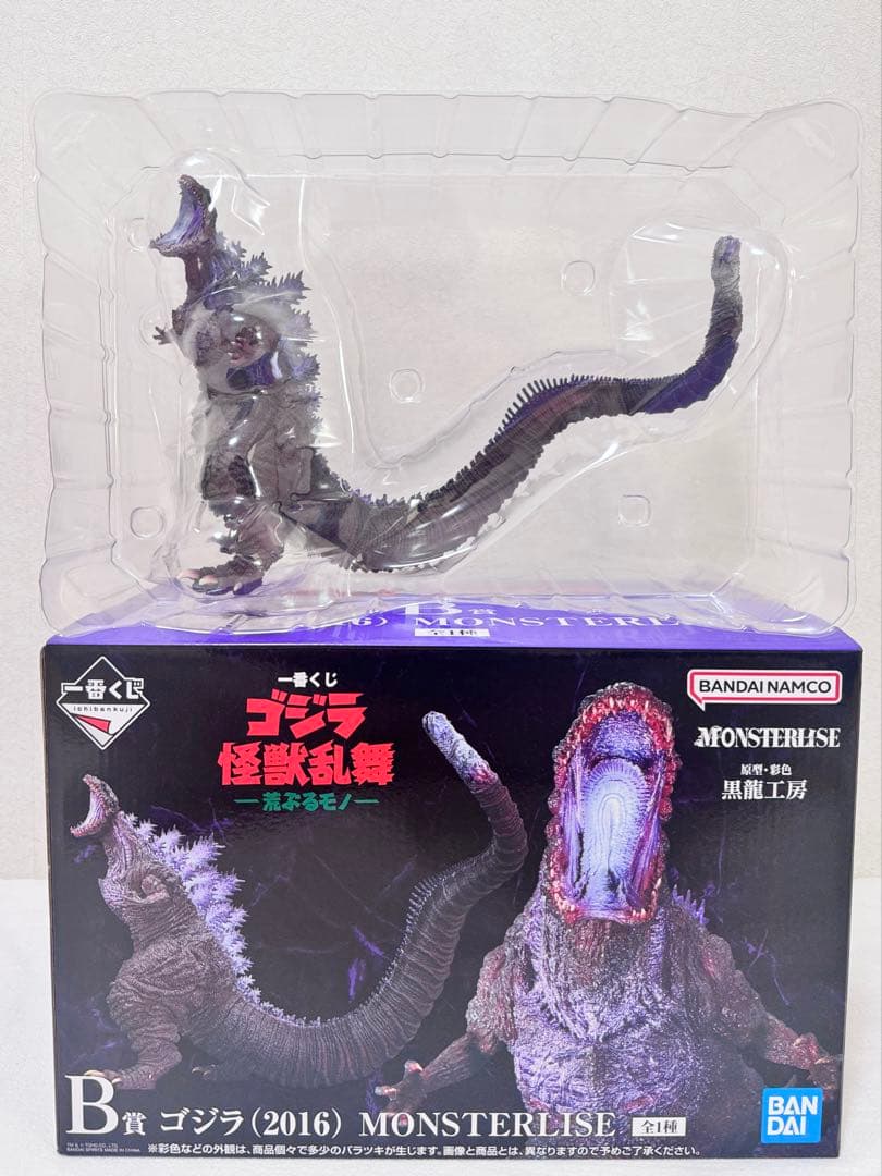 一番くじ　ゴジラ　怪獣乱舞　ゴジラ(2016) シンゴジラ