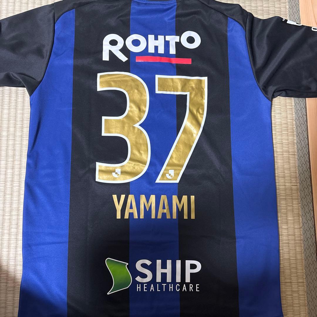 レプリカユニ No.37【山見大登】【ガンバ大阪】No.11【東京ヴェルディ】