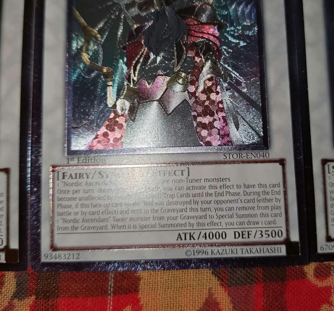 遊戯王 極神 オーディン トール ロキ 英語 アルティメット