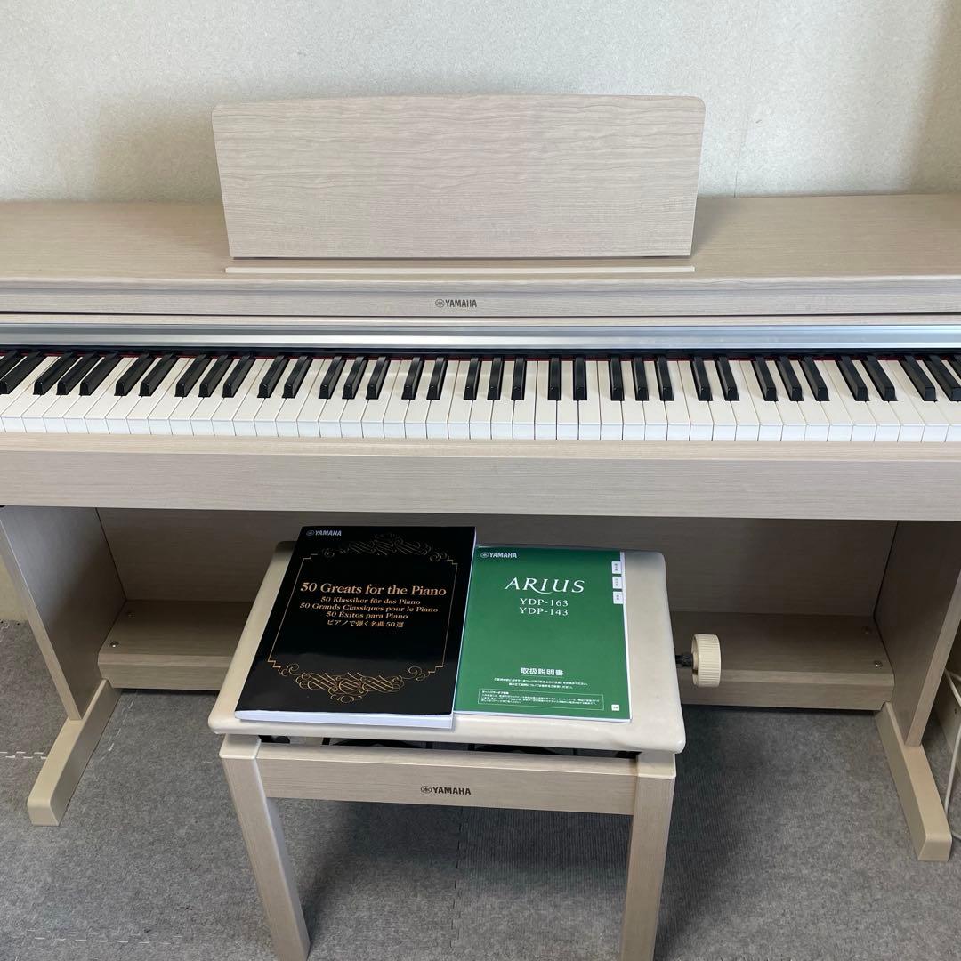 YAMAHA 電子ピアノ ホワイト 3ペダル付き　YDP-163