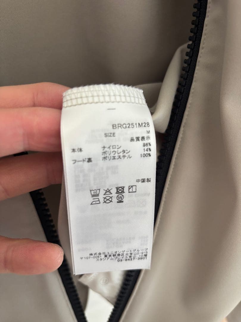 BRIEFING ベージュ 　サイズ上M 下S バラ売り可