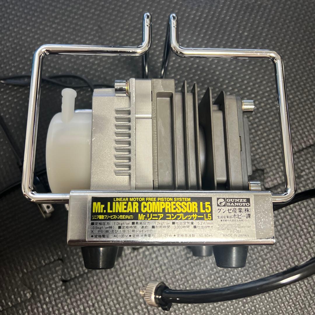 クレオス　L5 コンプレッサー　動作確認済み