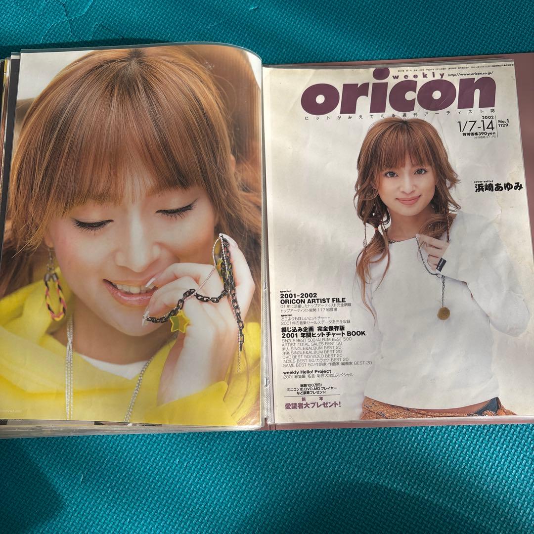 浜崎あゆみ　切り抜き　ファイル