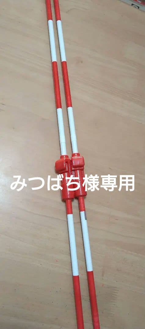 【みつばち】新品 ASICS バレーボールアンテナセット