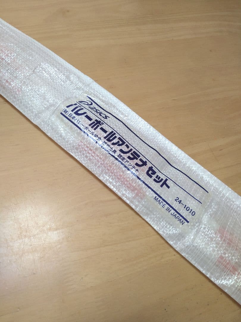 【みつばち】新品 ASICS バレーボールアンテナセット