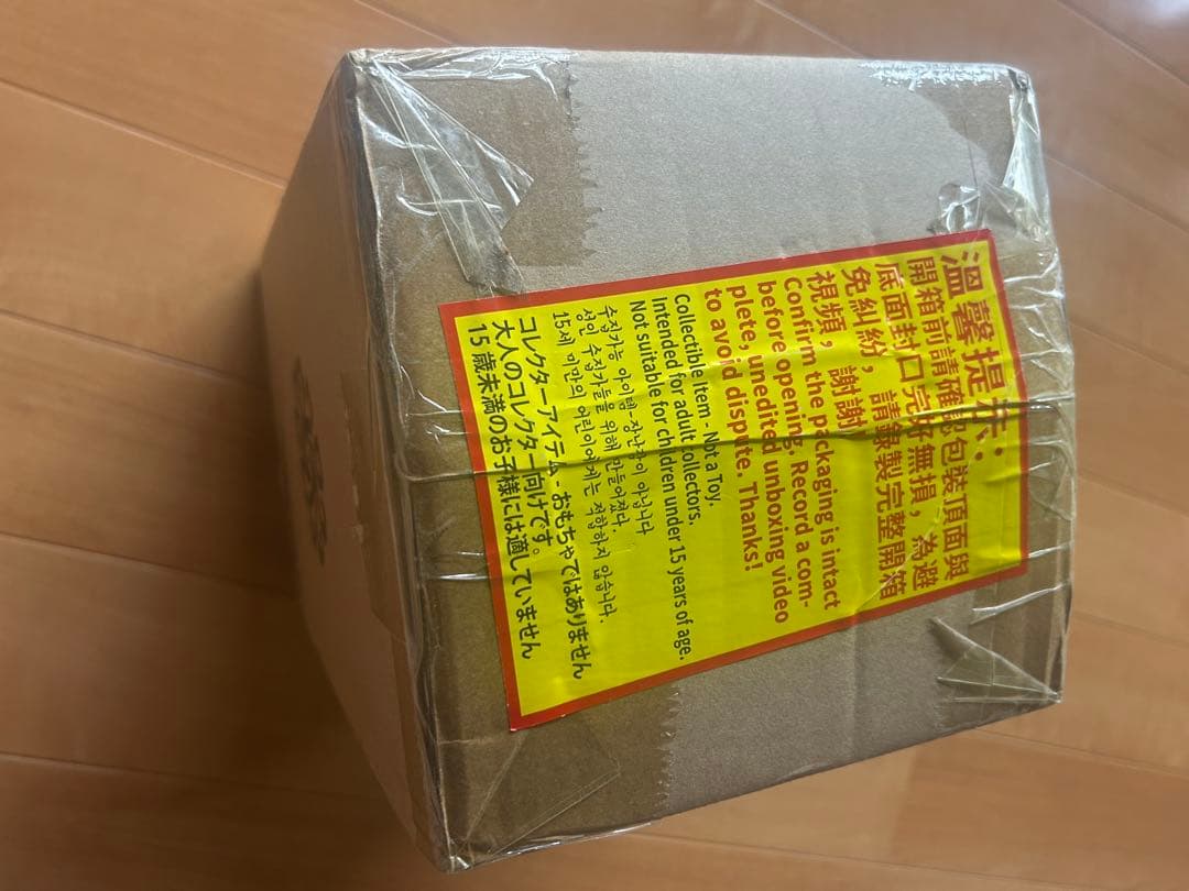 新品 未開封 機械技師 第五人格 IdentityV オフラインパック