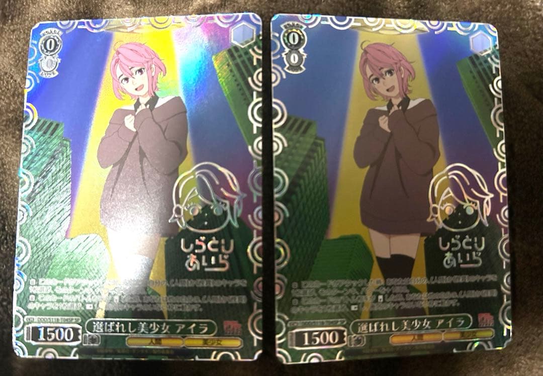 ヴァイスシュヴァルツ ダンダダン 選ばれし美少女アイラ SP 2枚