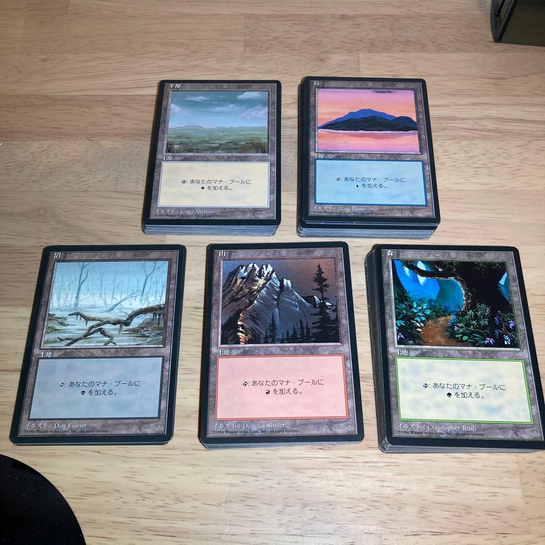 MTG 第四版黒枠基本土地 まとめ