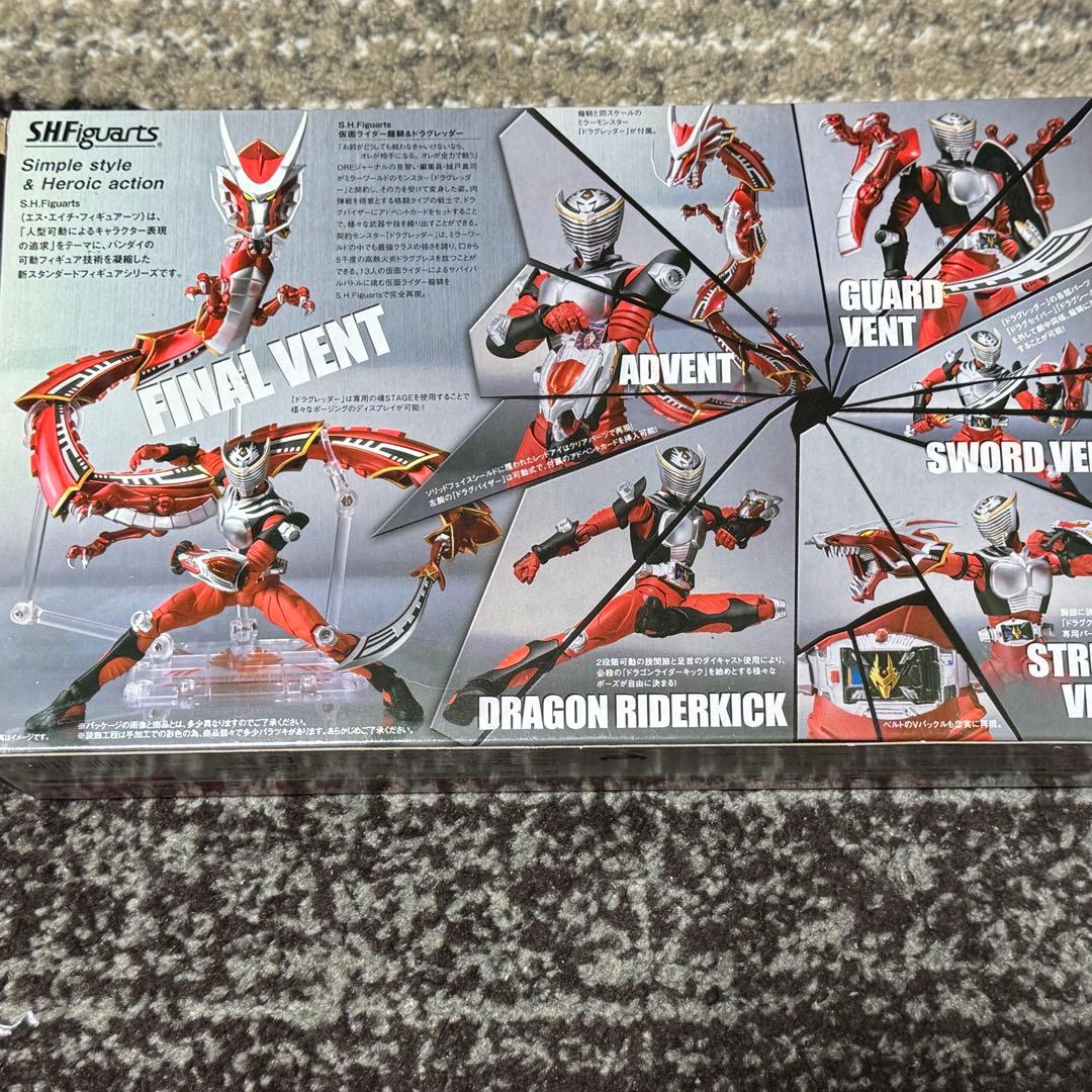 S.H.Figuarts 仮面ライダー龍騎　ドラグレッダー　新品未開封