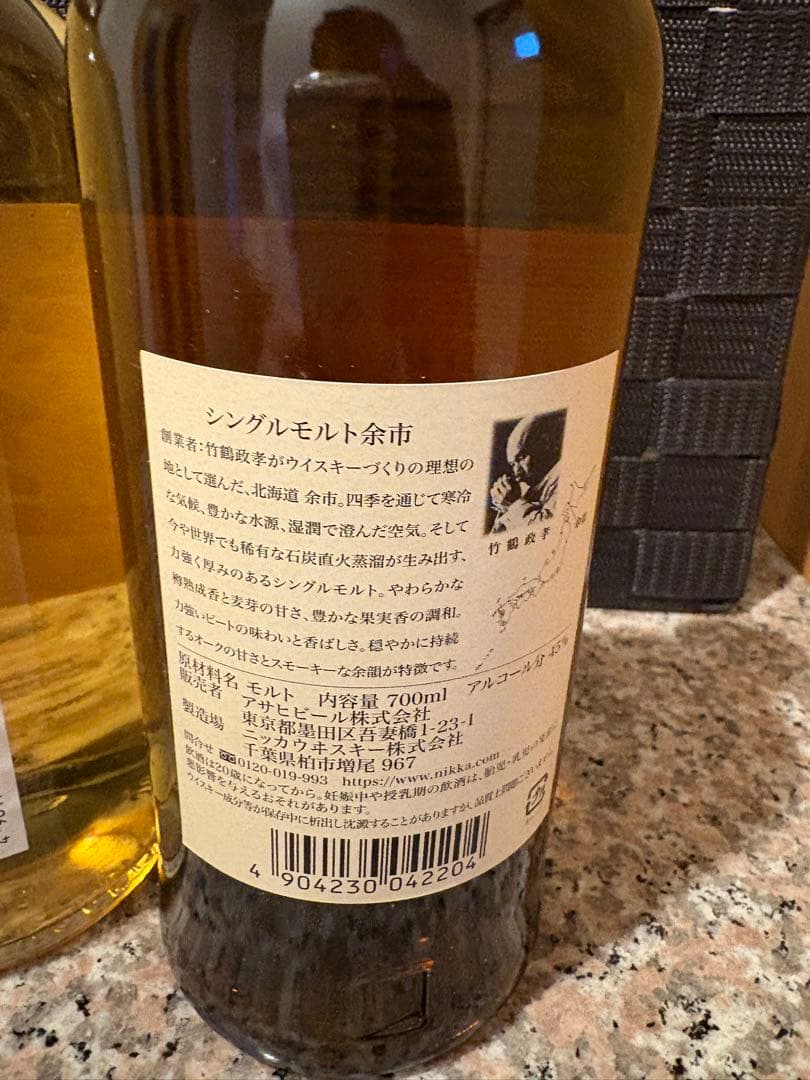 【新品未開封】サントリー 知多 & ニッカ シングルモルト余市 セット