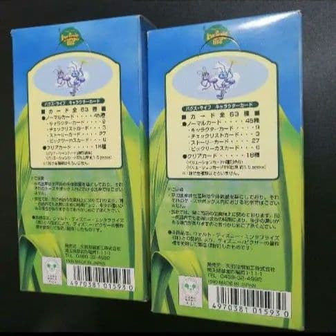 アマダ　ディズニー　バグズ・ライフ　キャラクターカード　2BOX　新品未開封