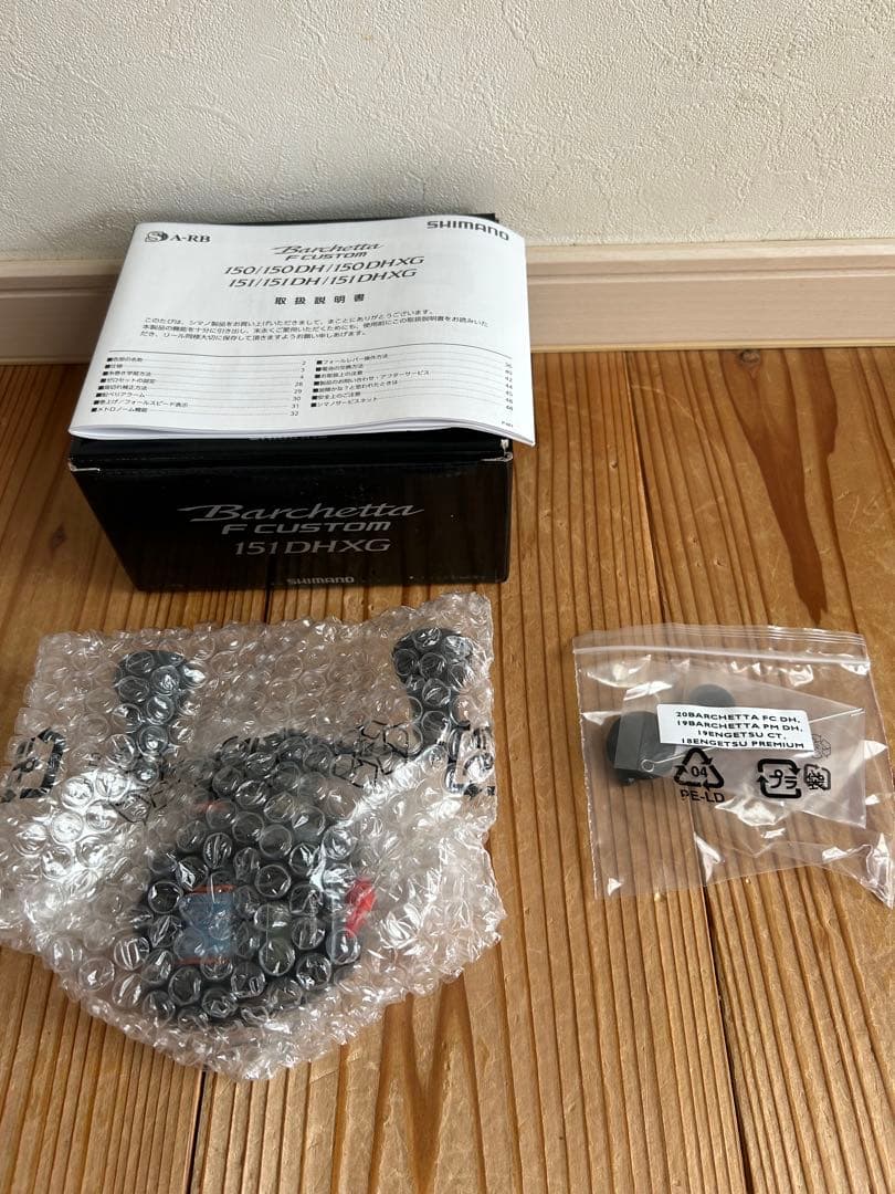 たくみ様　商談中です。シマノ　バルケッタ151DHXG リール　未使用ですが…