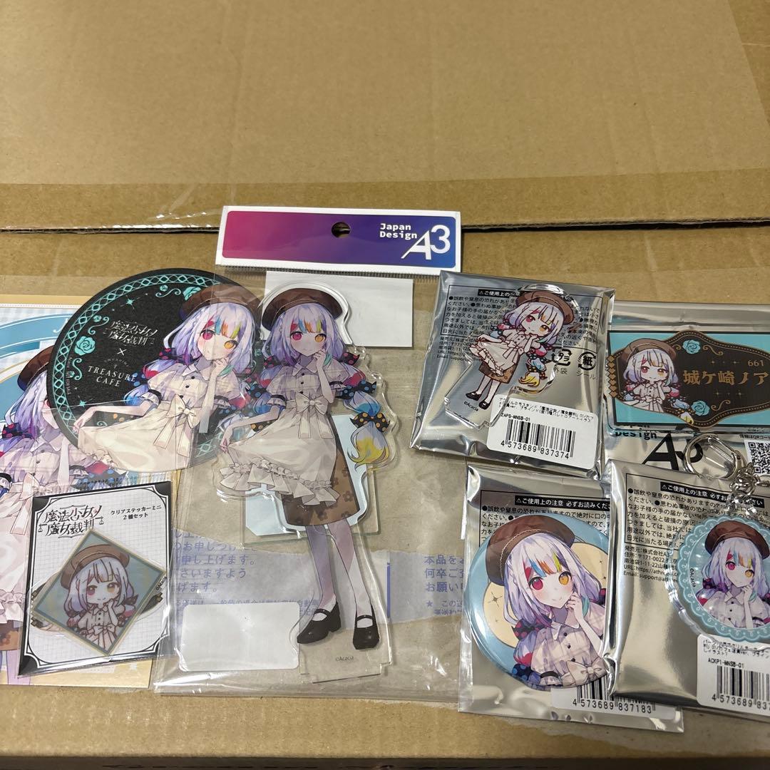 た*る様 魔法少女ノ魔女裁判 江ノ島カフェコラボ 城ケ崎ノア コンプセット