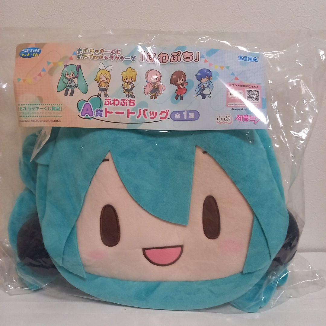 初音ミク ぬいぐるみ5体セット、トートバッグ、ラストラッキー賞