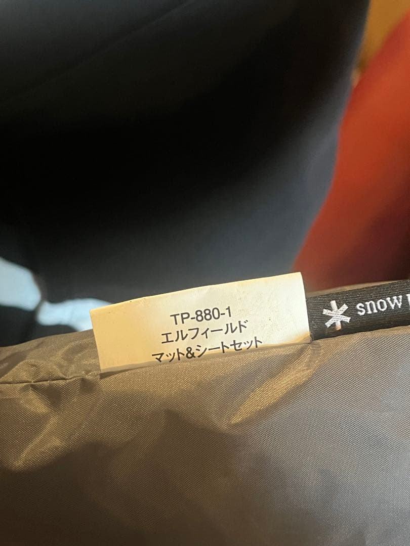 テント設営セット（ポール・ステーク・ハンマー）