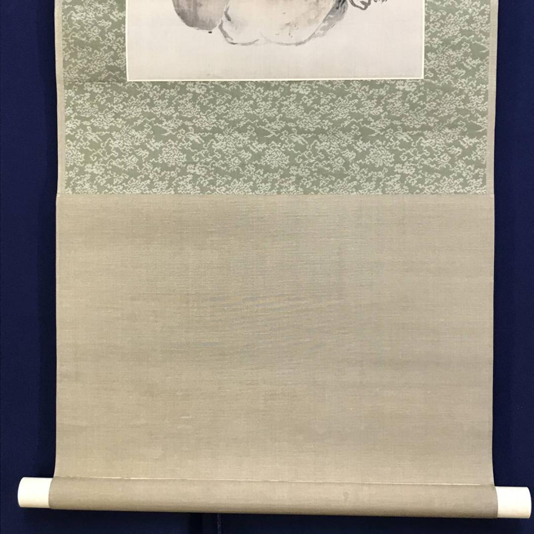 複製/渡邉/渡辺崋山/佛手柑図/果物図/工芸品/横物/掛軸/名家伝来AE-377