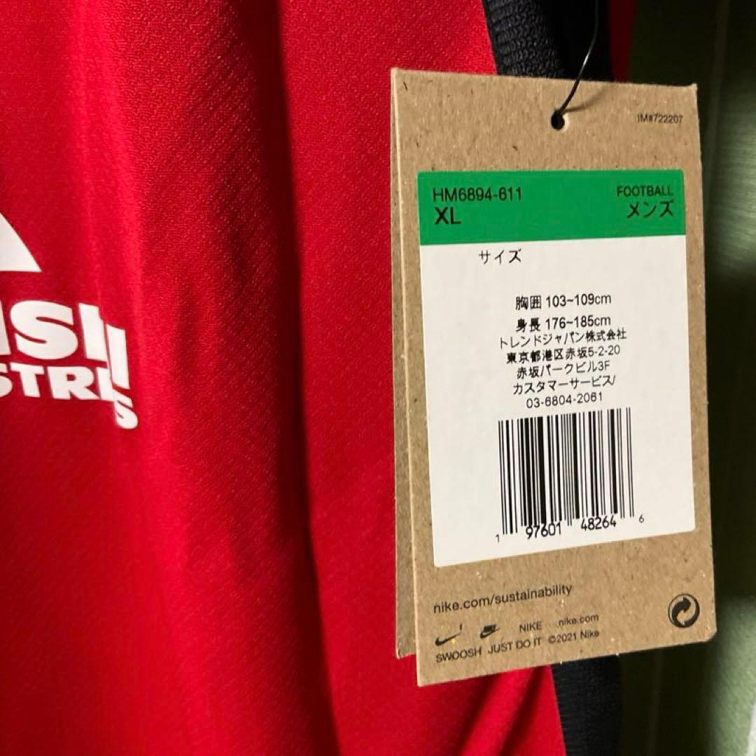 浦和レッズ 2025年 FIFAクラブワールドカップ ユニフォーム XL　原口