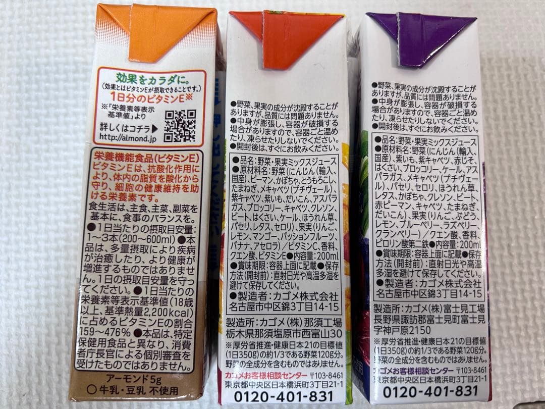 ゆうこ　食品　日用品　詰め合わせ