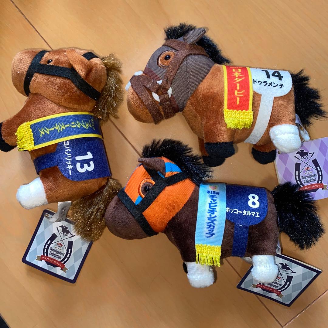 サラブレッドコレクション マスコットボールチェーン　ホッコータルマエ