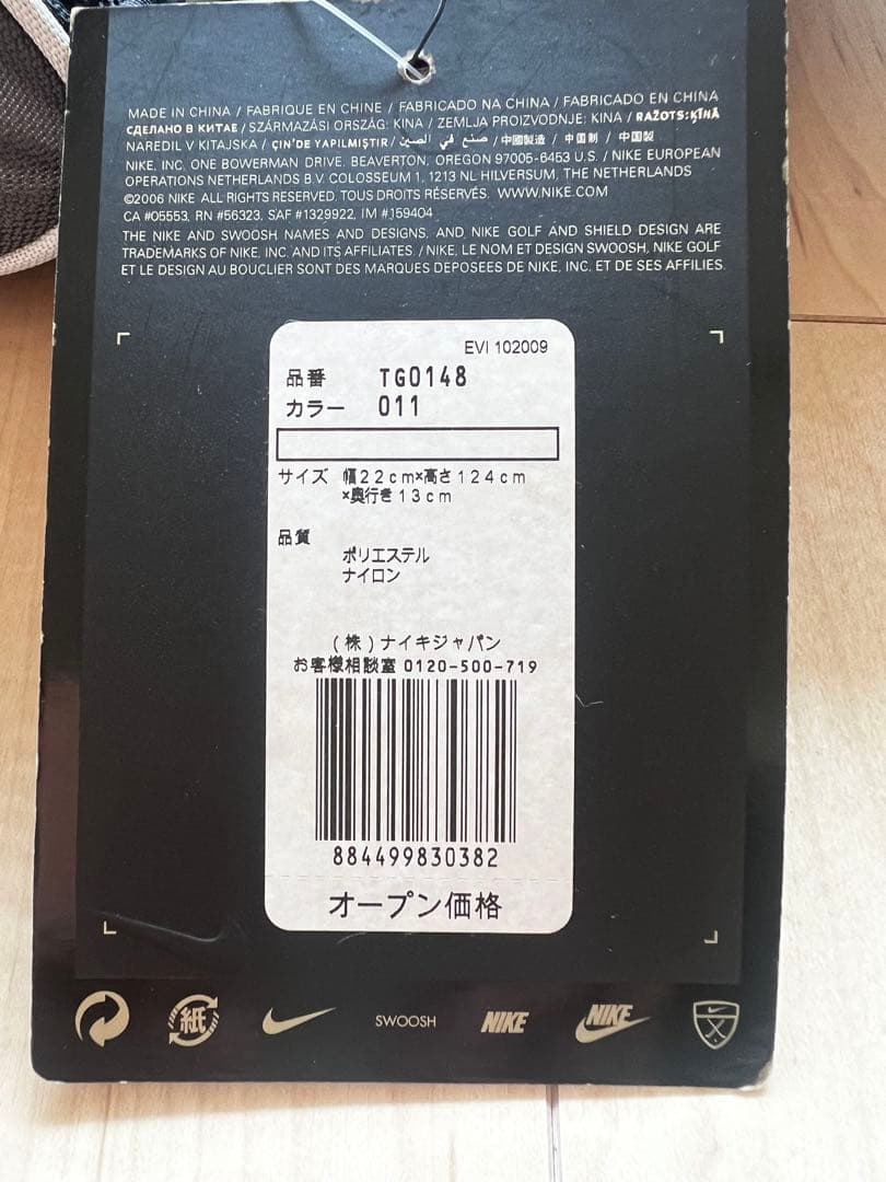 NIKE GOLF ゴルフバッグ / クラブケース【未使用】