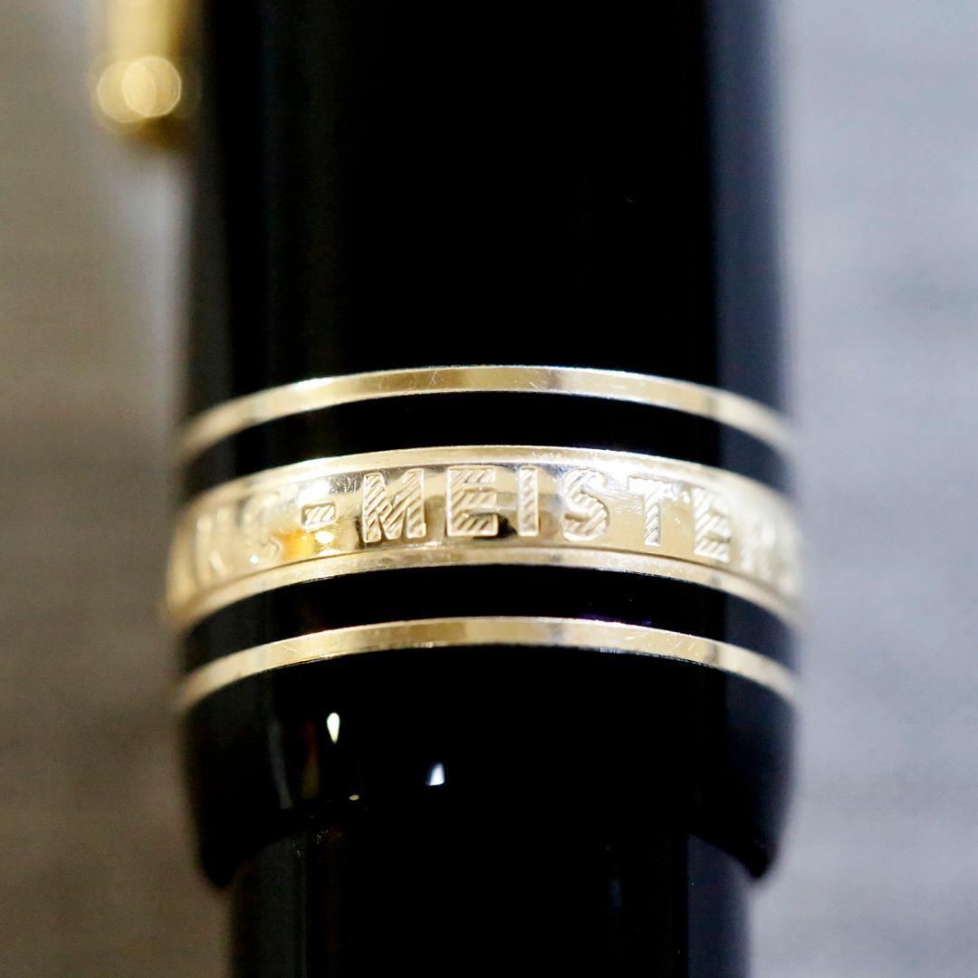 【美品 送料込】モンブラン ボールペン １６１ マイスターシュテュック ゴールド