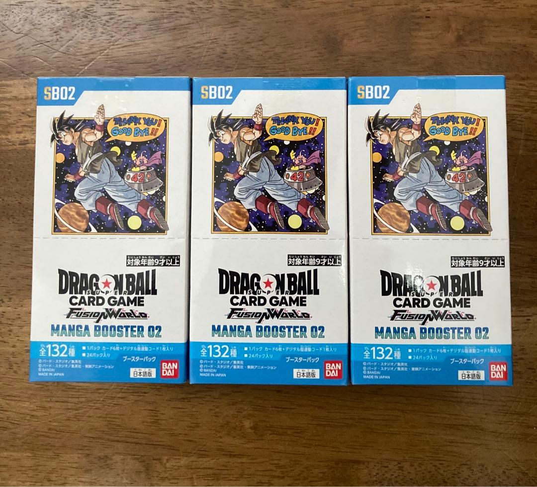 フュージョンワールド　MANGA BOOSTER02テープ付き新品未開封3BOX