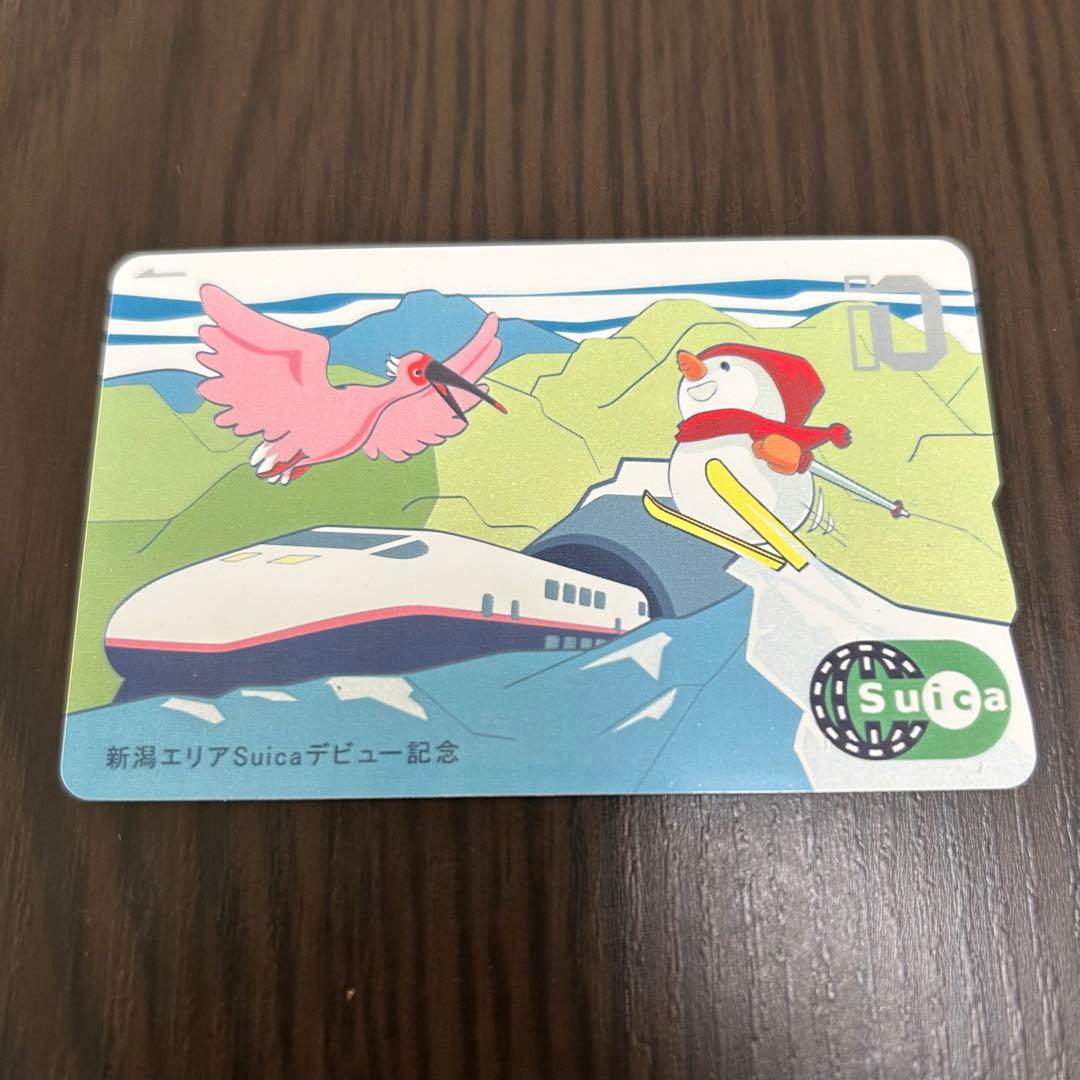 【使用可能】新潟エリアデビュー記念Suica（台紙付き）特定記録で送付