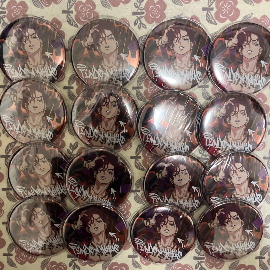 カリスマ　RBB ラップバトルブレイク　缶バッジセット　天彦