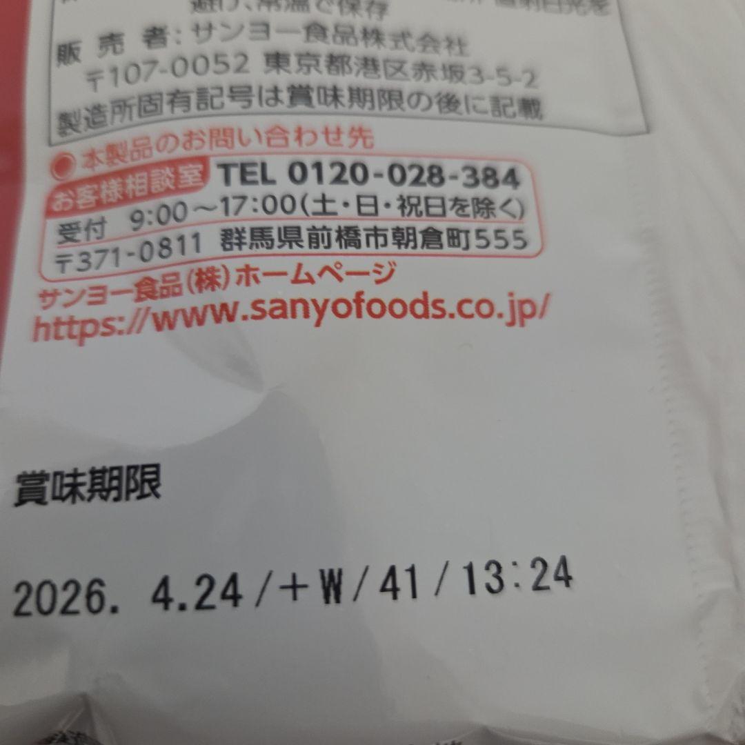 アミューズメント景品 　17点セット