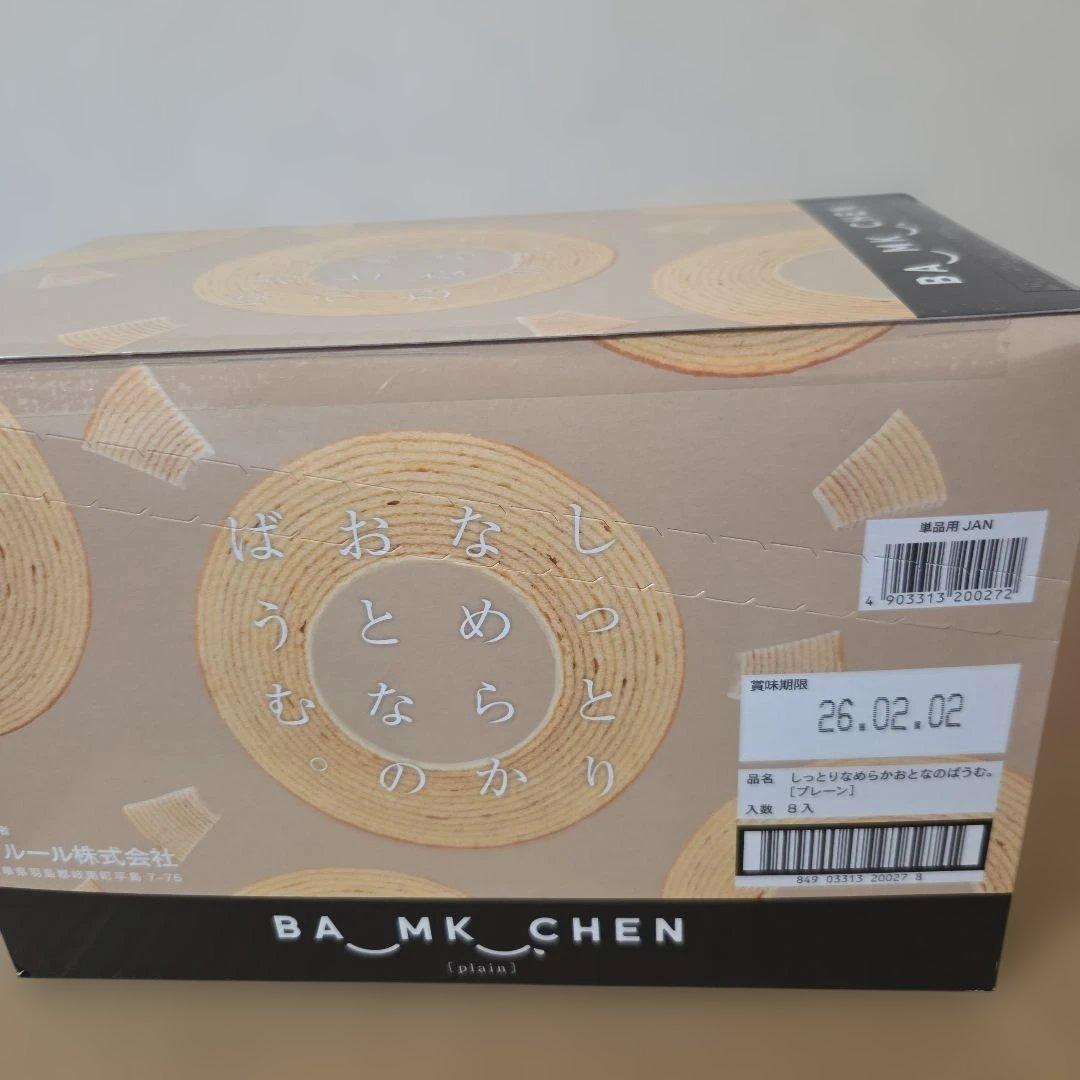 アミューズメント景品 　17点セット