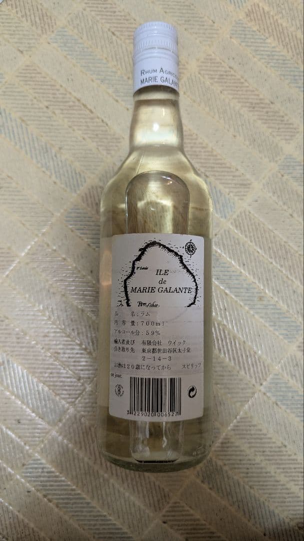 ペール・ラバ ブラン 旧ボトル（RHUM DU PERE LABAT）