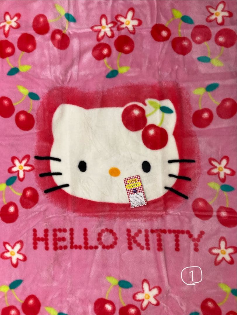 ハローキティ　さくらんぼ　毛布　ブランケット　レトロ
