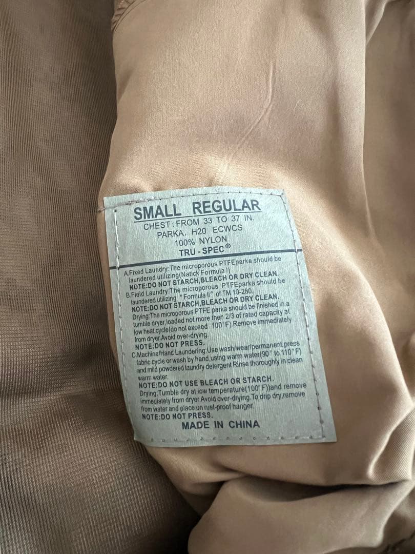 戦闘用デジタルカモフラージュベストとパンツセット