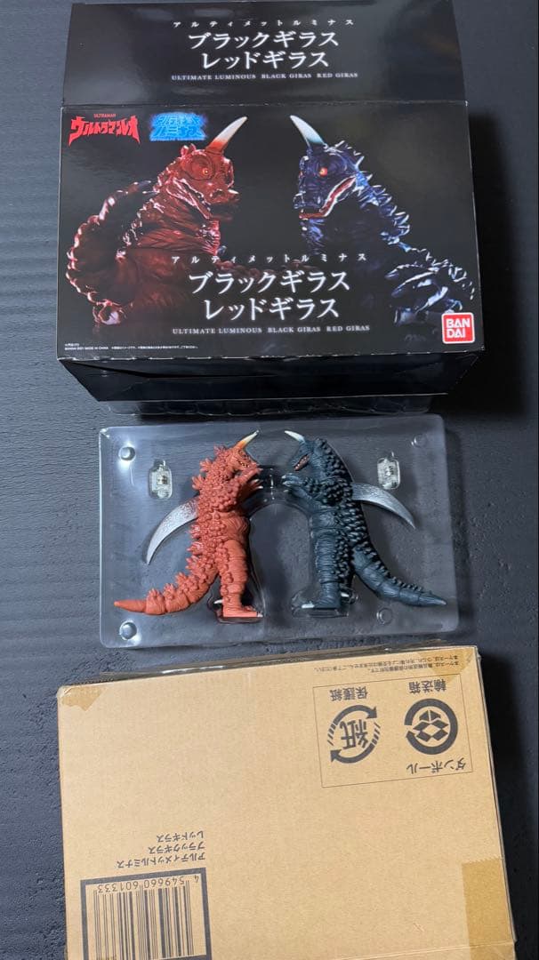 ウルトラマン　怪獣　プレバン限定　アルティメットルミナス　まとめ売り