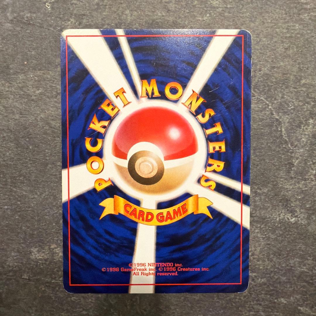 ポケモンカード 旧裏 ゼニガメ イントロパック ゼニガメデッキ 4種コンプ