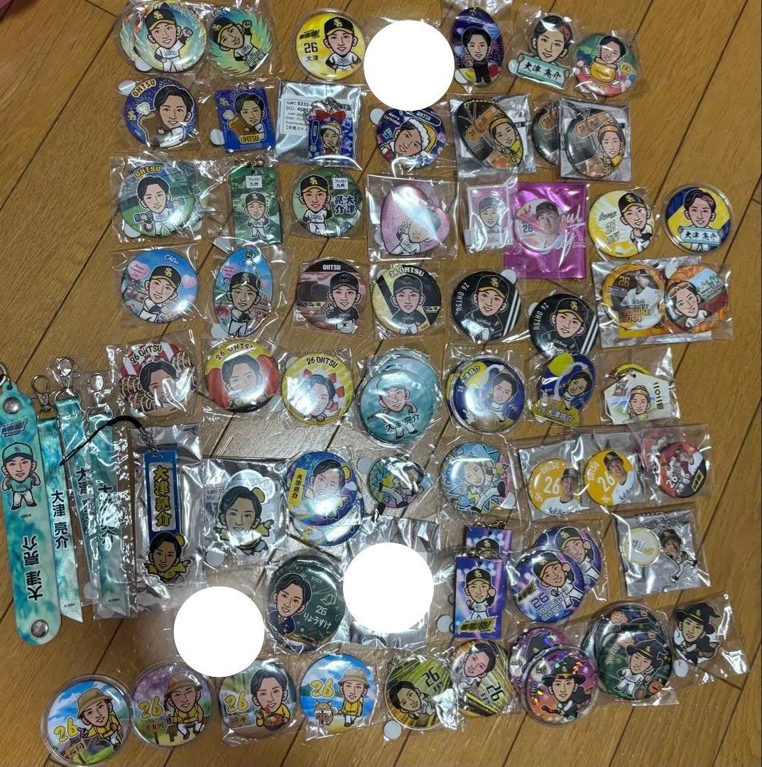 大津亮介　若鷹ガチャ